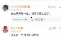 咸阳出轨爆料视频大全集,揭秘不雅事件背后的真相与反思